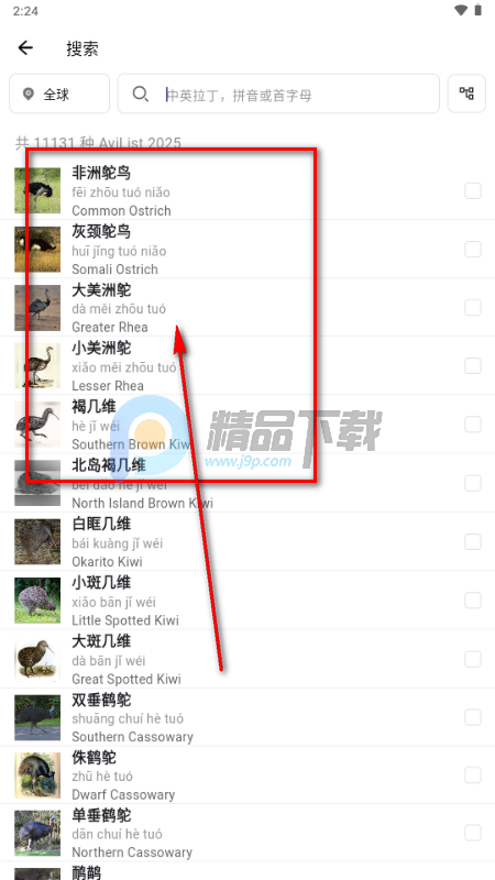 ����ȫ������ʶ��