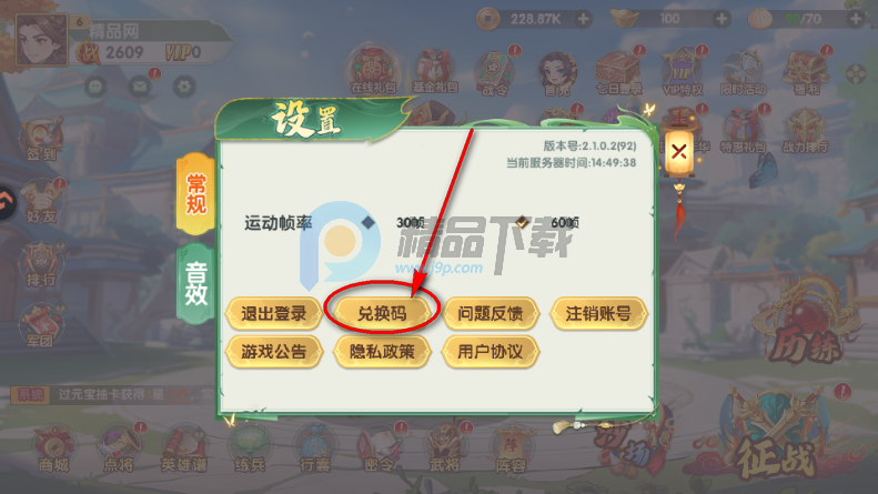 ����ʥ�����������