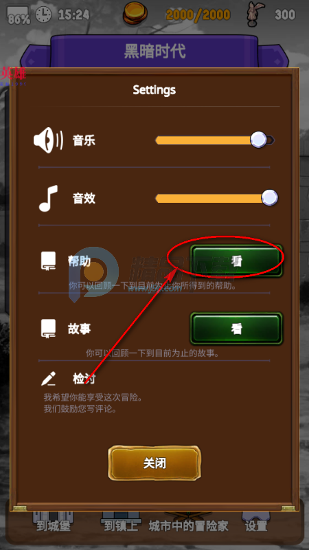 �����Ĺų���Ϸ�ֻ���