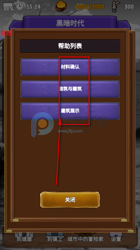 �����Ĺų���Ϸ�ֻ���