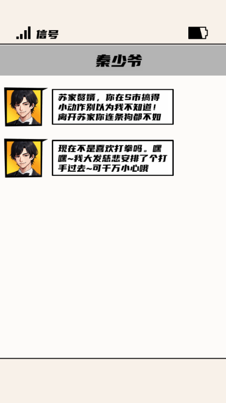 ����ȭ����Ϯ���޽�����°汾