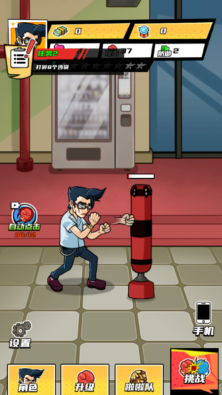 ����ȭ����Ϯ���޽�����°汾