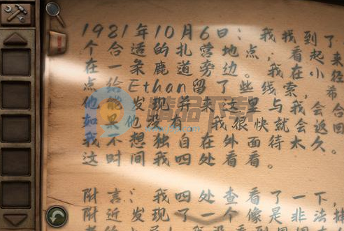 ������ɽ��2��