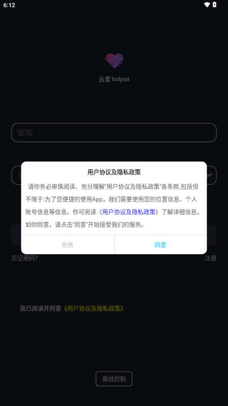 �ư� holyiot�ٷ���