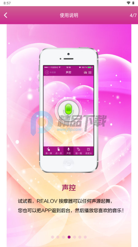 Realov_VIBE����(���)