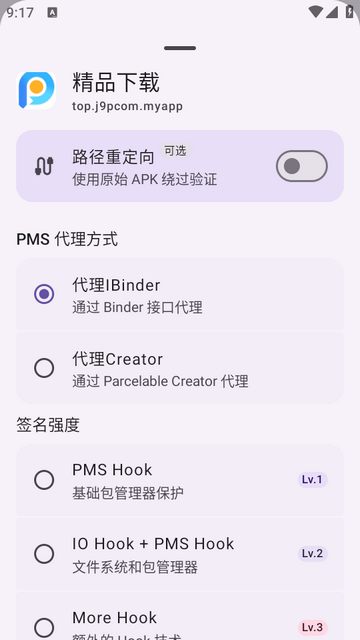 ȥǩ��У�鹤��(SRPatch X)