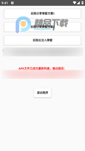 ȥ����������app