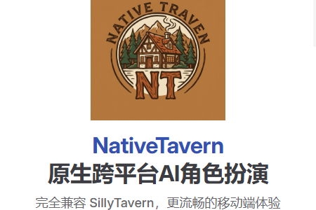 Native Tavern�ƹݿ�Դ��