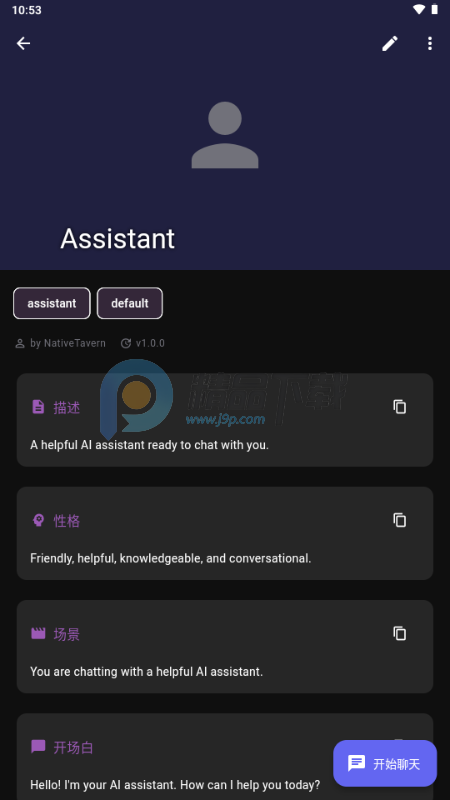 Native Tavern�ƹݿ�Դ��