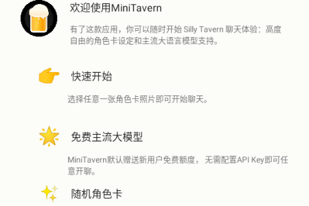 MiniTavern�ƹ�AI