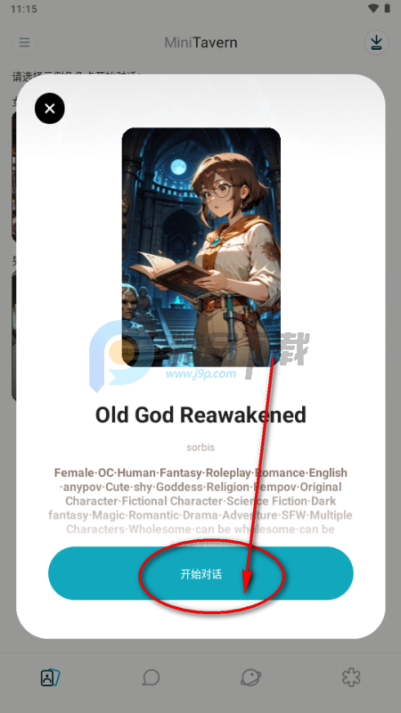 MiniTavern�ƹ�AI