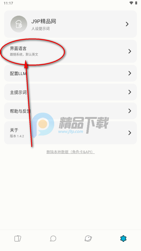 MiniTavern�ƹ�AI