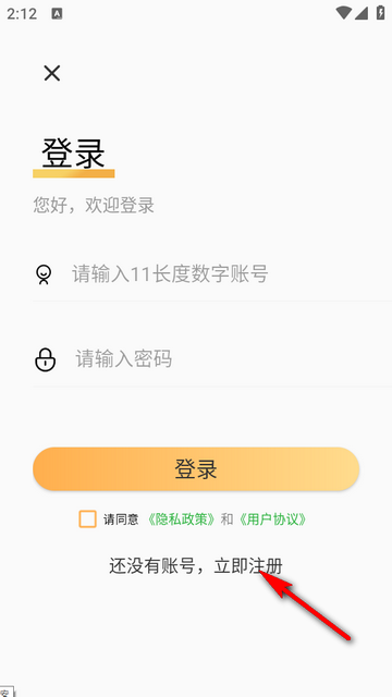 ʳ��app��׿��