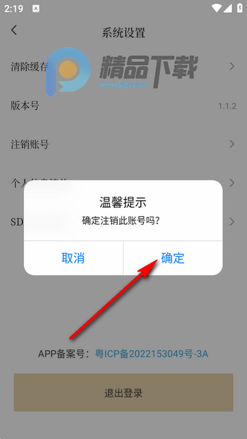 ʳ��app��׿��