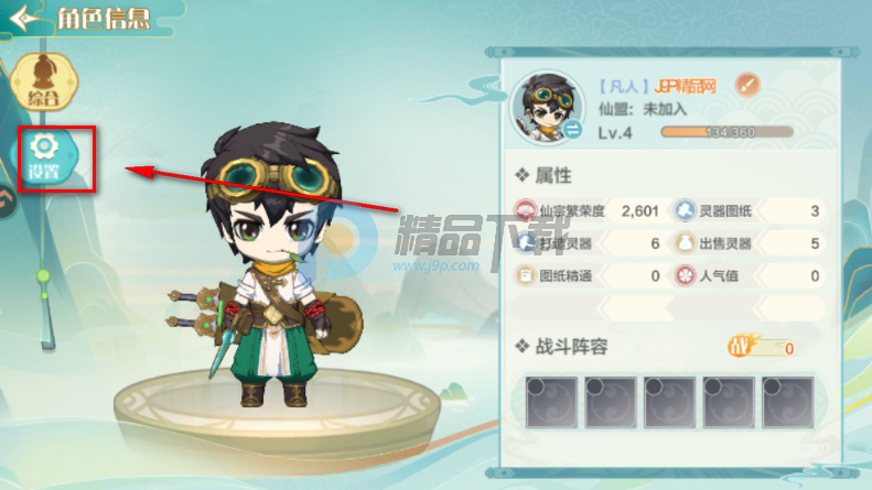 ���������Ϸ�ֻ���