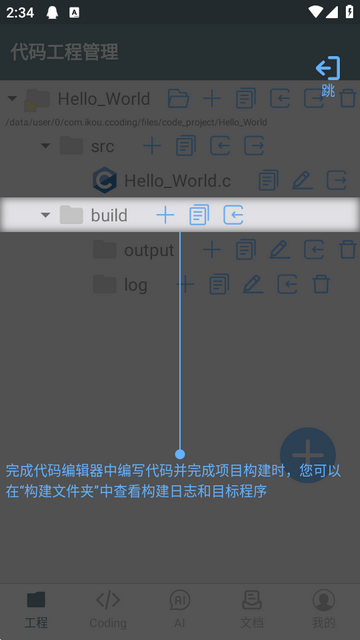 C���Ա�������ȸ��