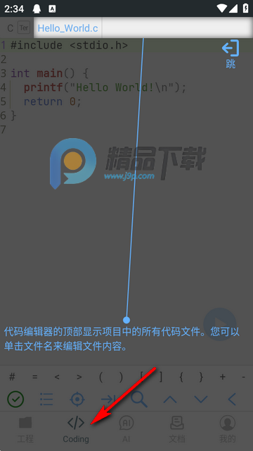 C���Ա�������ȸ��