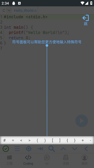 C���Ա�������ȸ��