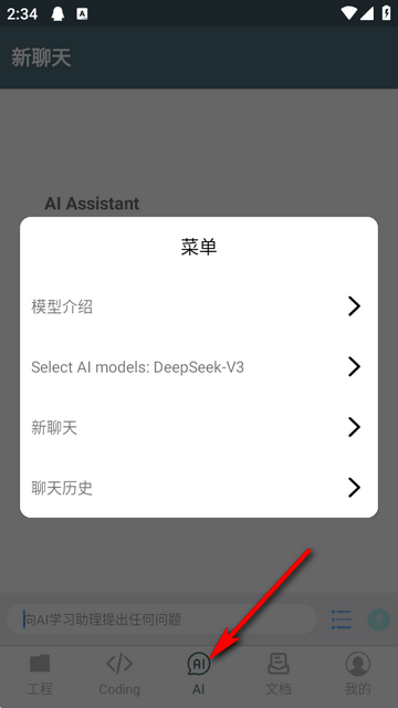 C���Ա�������ȸ��