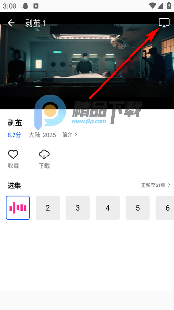 ��ƿ��Ƶapp���°�