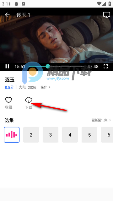 ��ƿ��Ƶapp���°�