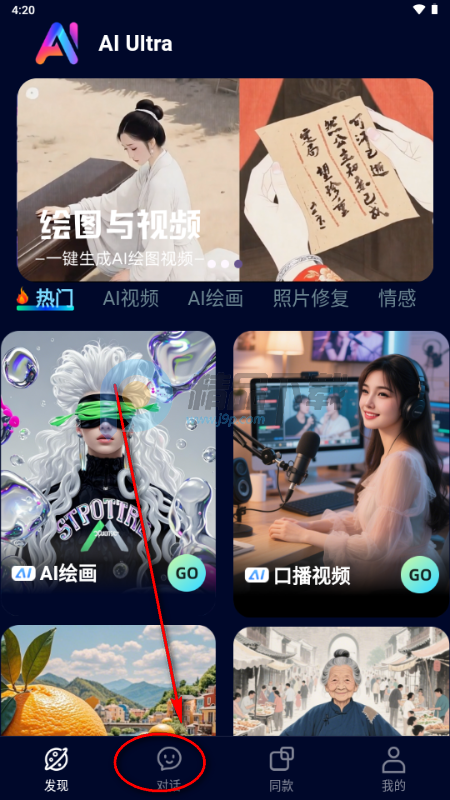 AI Ultra�ٷ�����