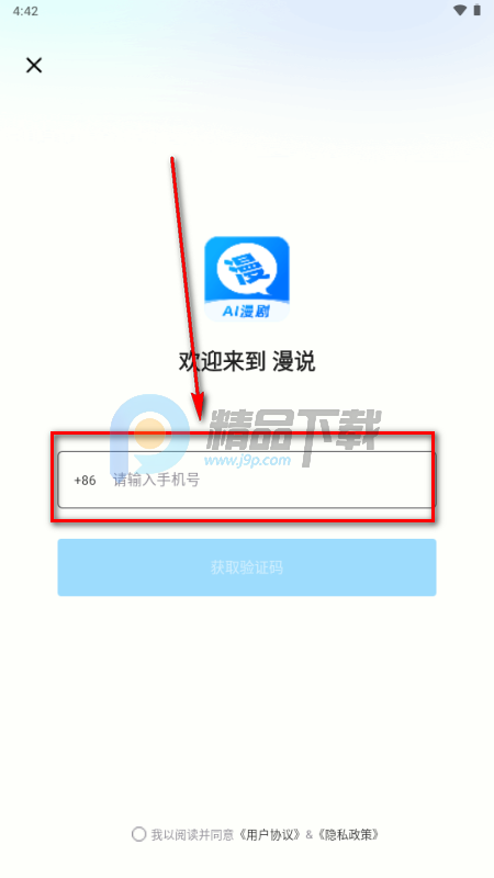 ��˵app���°�