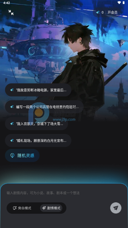 ��˵app���°�