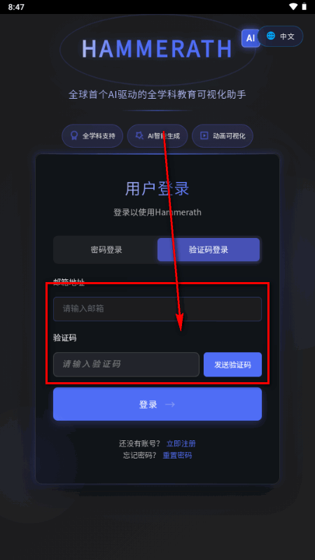 HAMMERATH��ѧ���ӻ�