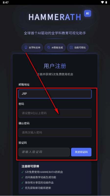 HAMMERATH��ѧ���ӻ�