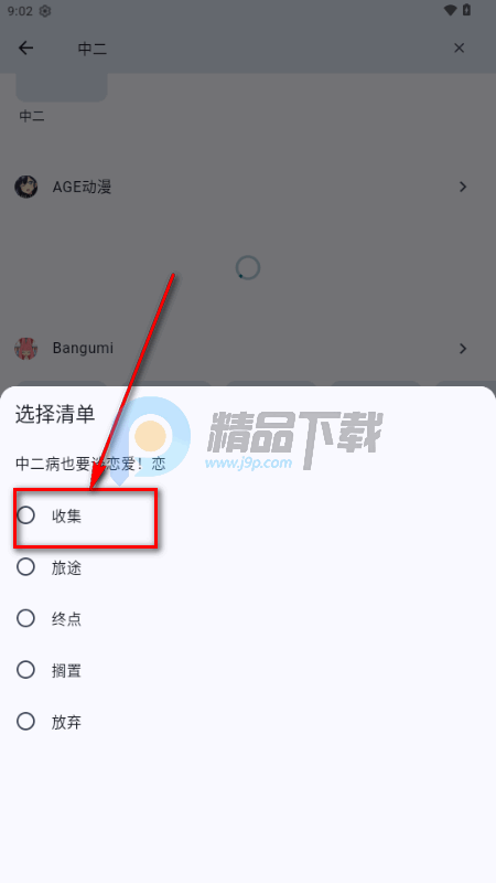 ����app�ٷ�����