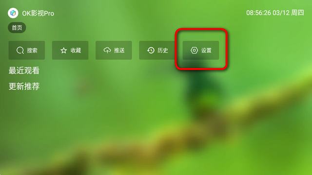 OKӰ��Pro���Ӱ�