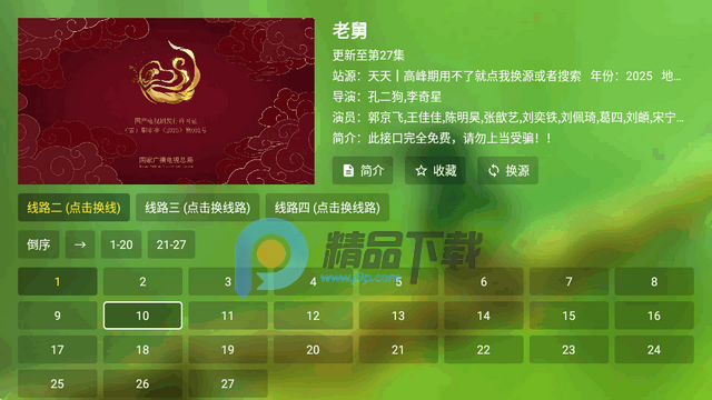 OKӰ��Pro���Ӱ�