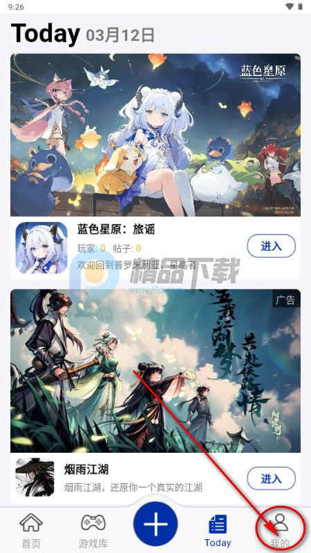 С�������꽭����Ϸ����