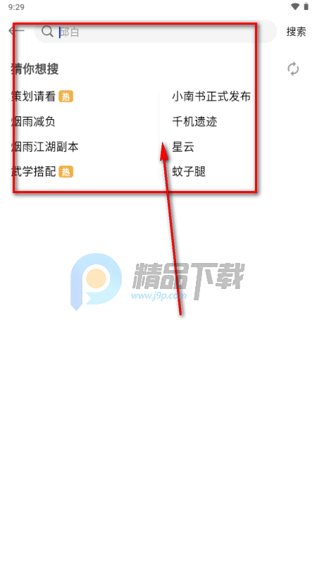 С�������꽭����Ϸ����