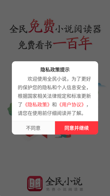 ȫ��С˵��ɫ��