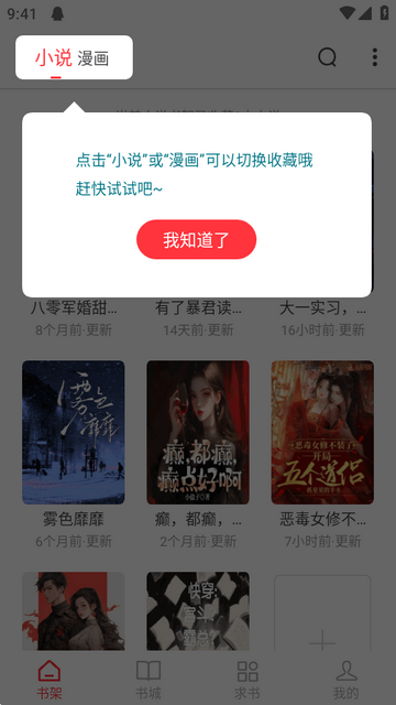 ȫ��С˵��ɫ��