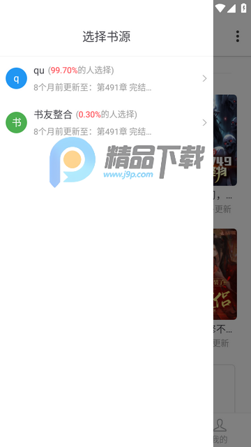 ȫ��С˵��ɫ��