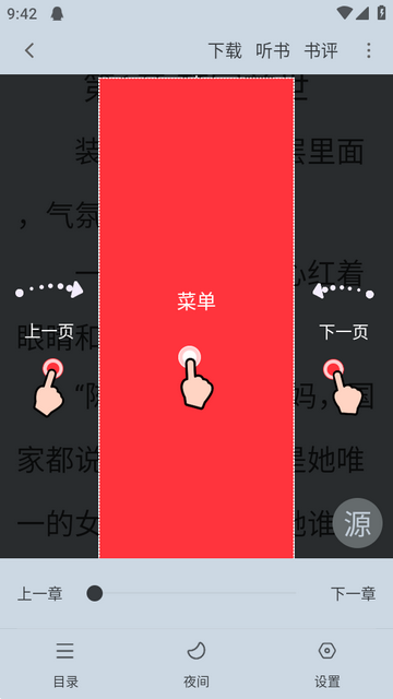 ȫ��С˵��ɫ��