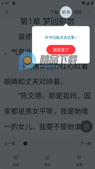 ȫ��С˵��ɫ��