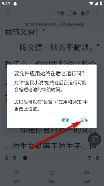 ȫ��С˵��ɫ��