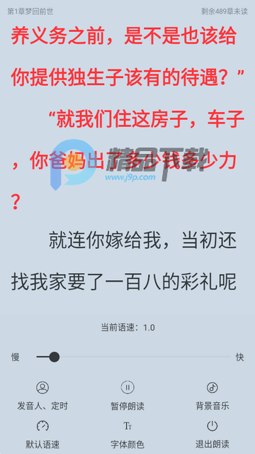 ȫ��С˵��ɫ��