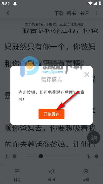 ȫ��С˵��ɫ��