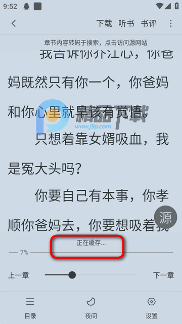 ȫ��С˵��ɫ��