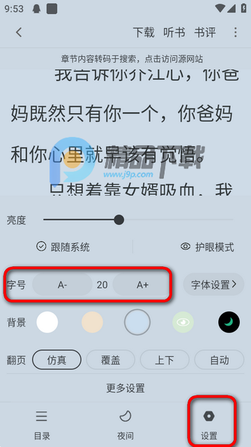 ȫ��С˵��ɫ��