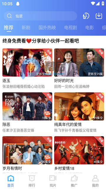 ����Ƶapp��׿��