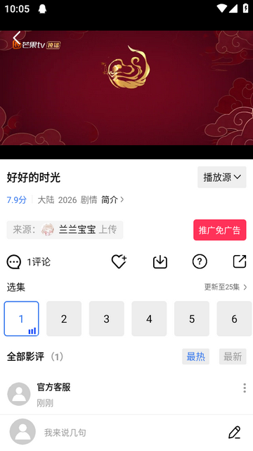 ����Ƶapp��׿��