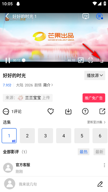 ����Ƶapp��׿��