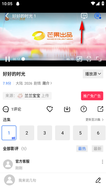 ����Ƶapp��׿��