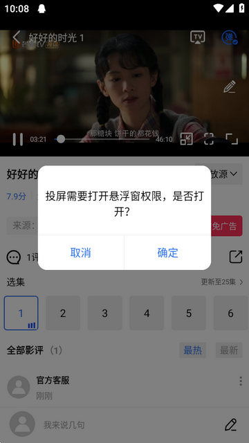 ����Ƶapp��׿��